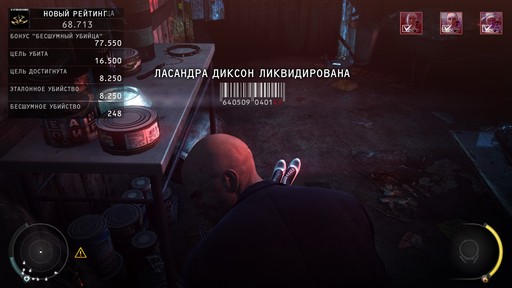 Hitman: Absolution - Прохождение. Часть 2 - Когда Святые атакуют